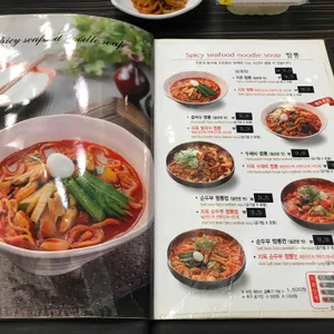 짬뽕지존 리뷰 사진