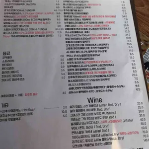 명지바람 리뷰 사진