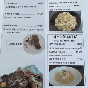 명지바람 리뷰 사진
