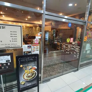 봉추찜닭 리뷰 사진