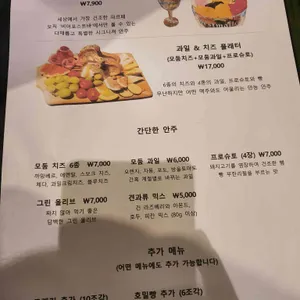 비어포스트 바 리뷰 사진