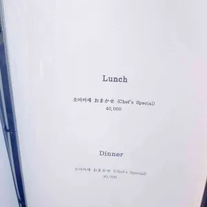 카메스시 리뷰 사진