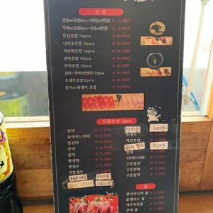 스시히로미 리뷰 사진
