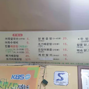 서여사네 리뷰 사진