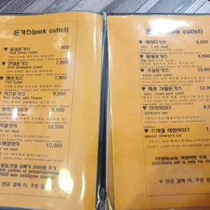 피플 리뷰 사진