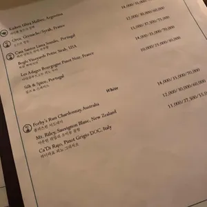 핌리코 리뷰 사진