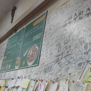 철이네 리뷰 사진
