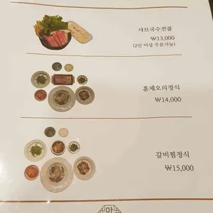 마들원 리뷰 사진