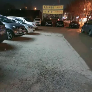 참조은능이버섯백숙 리뷰 사진