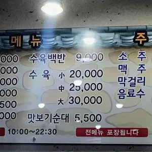 부산명가국밥 리뷰 사진