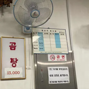 재벌식당 리뷰 사진