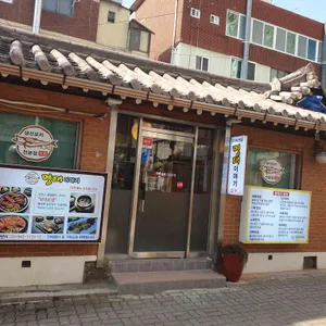 명태이야기 리뷰 사진