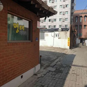 명태이야기 리뷰 사진