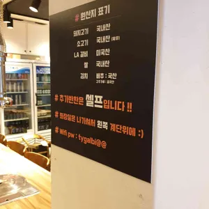 태양수제숯불갈비 리뷰 사진