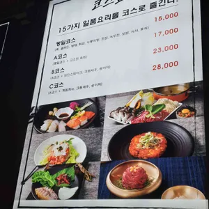 마루국시&송담추어탕 리뷰 사진