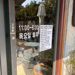 트라인커피 리뷰 사진