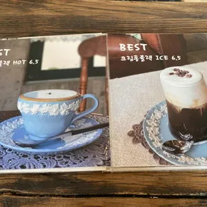 트라인커피 리뷰 사진