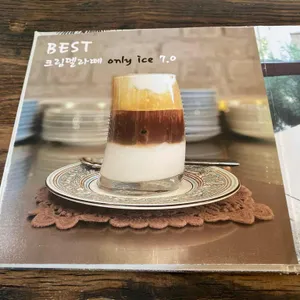 트라인커피 리뷰 사진