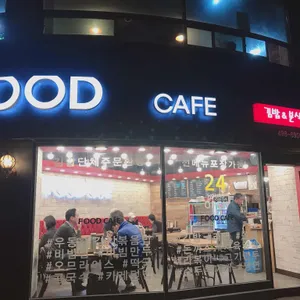 푸드카페 리뷰 사진