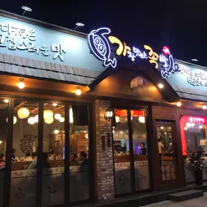 가장맛있는족발 리뷰 사진
