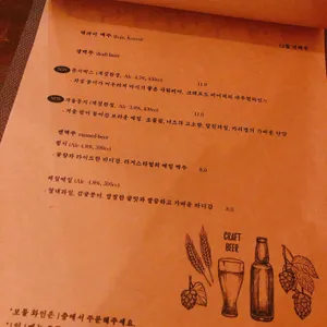 구대륙 리뷰 사진