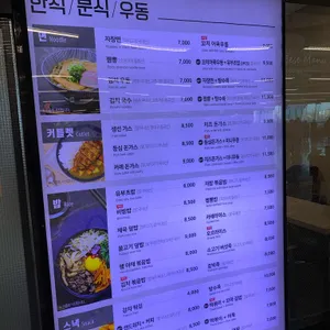 만남스낵 리뷰 사진