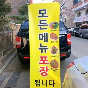 청정꼬막 리뷰 사진