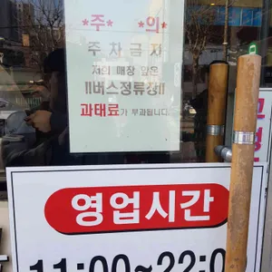 늘봄해물찜&손칼국수 리뷰 사진