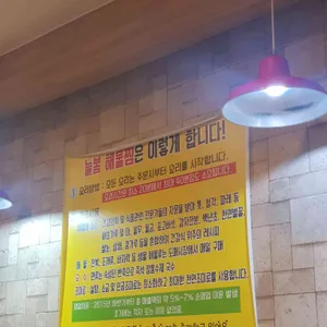 늘봄해물찜&손칼국수 리뷰 사진