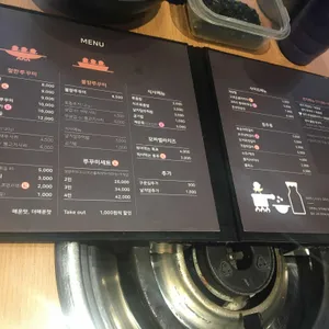 우쭈쭈 리뷰 사진