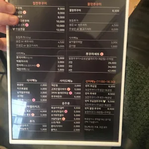우쭈쭈 리뷰 사진