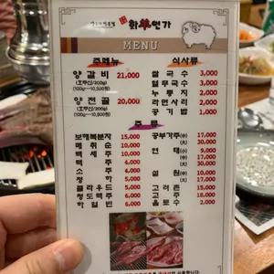 화양연가 리뷰 사진