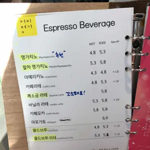 커피명가 리뷰 사진