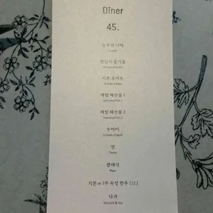 서초양식당 리뷰 사진