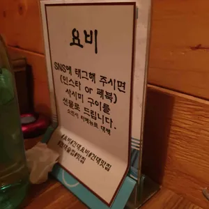 요비 리뷰 사진