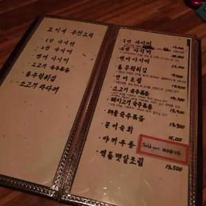 요비 리뷰 사진