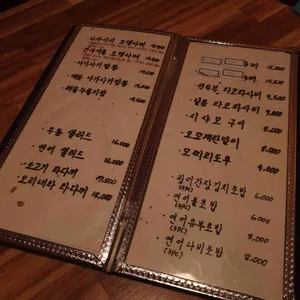 요비 리뷰 사진