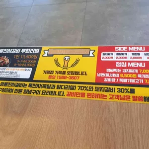 명륜진사갈비 리뷰 사진