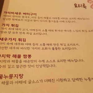 성심어린 리뷰 사진