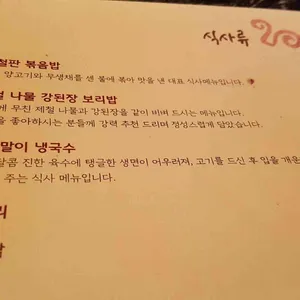 성심어린 리뷰 사진