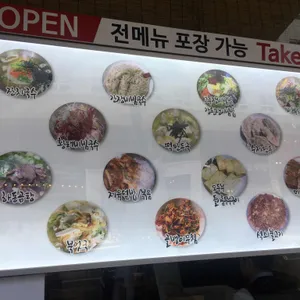 가비국수 리뷰 사진