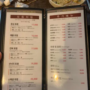 게으쭈루 리뷰 사진