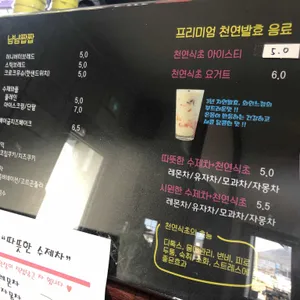 행복한하마 갤러리카페 리뷰 사진