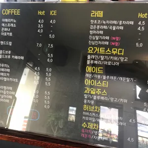 행복한하마 갤러리카페 리뷰 사진