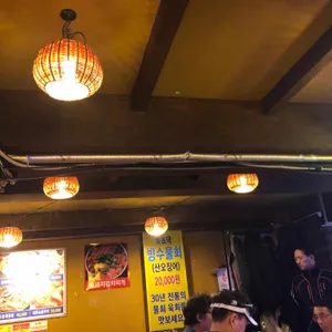 퓨전민속주점 상추 리뷰 사진