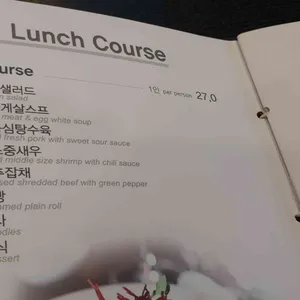 주래등 리뷰 사진
