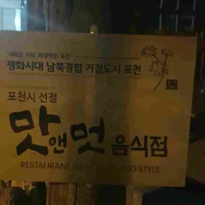 통나무집 리뷰 사진