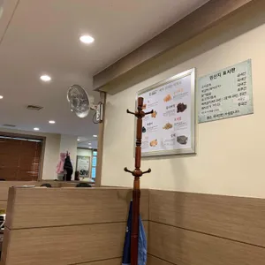대나무통밥맛정식 리뷰 사진