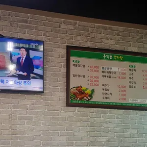 동막골감자탕 리뷰 사진
