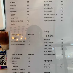 해브썸 리뷰 사진
